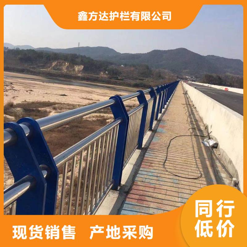 河道护栏【不锈钢复合管护栏栏杆】敢与同行比价格