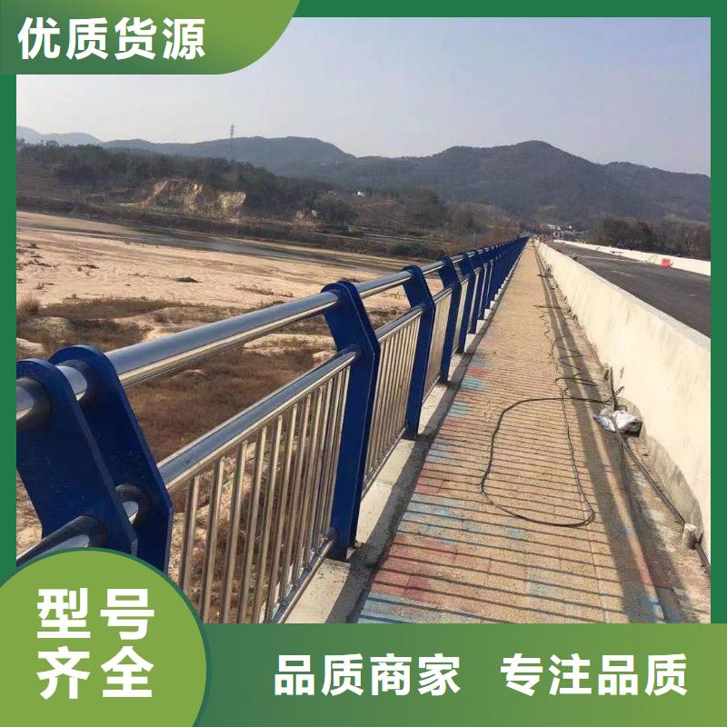 不锈钢河道护栏河道栏杆护栏生产厂家