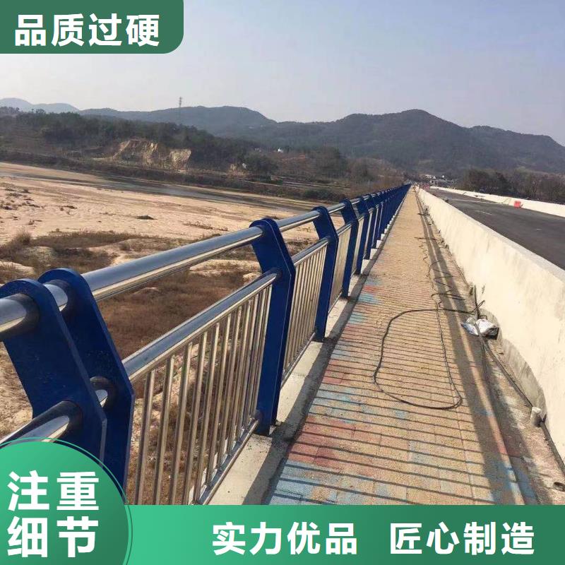 201不锈钢复合管栏杆行业品牌厂家