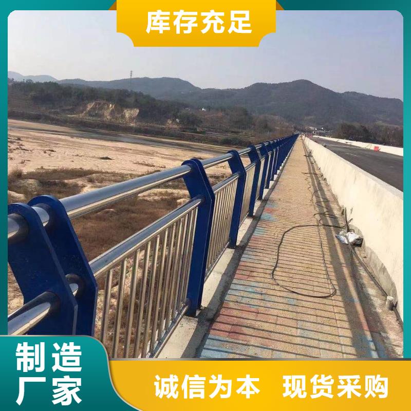 河道护栏-【不锈钢护栏栏杆】实力大厂家