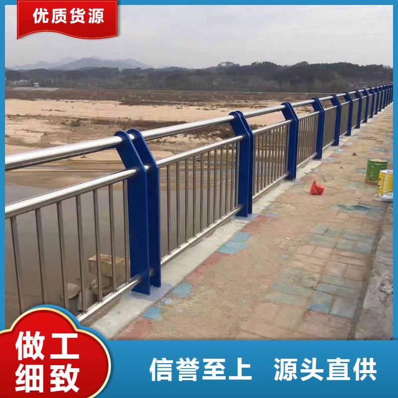 【河道护栏桥梁防撞护栏栏杆定制批发】