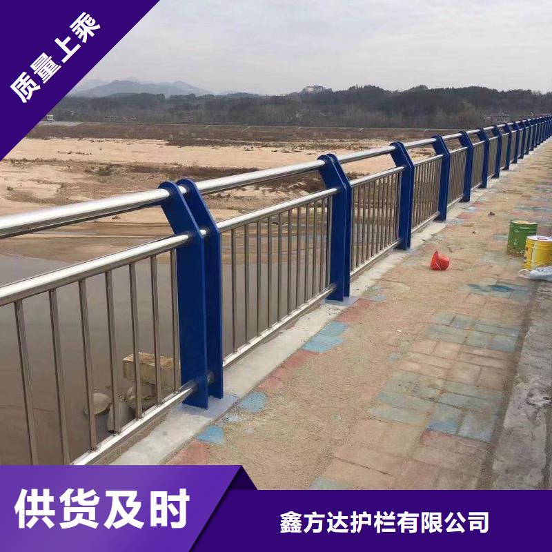 定制不锈钢复合管水库护栏栏杆的公司