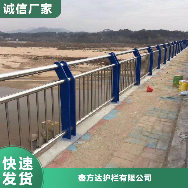 外称不锈钢复合管护栏栏杆产品详细介绍