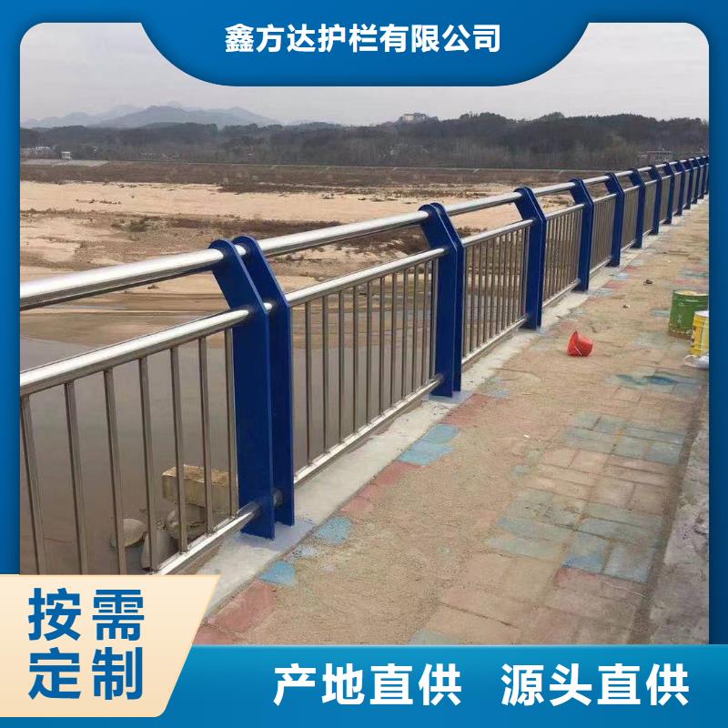 河道护栏钢丝绳护栏栏杆定制批发