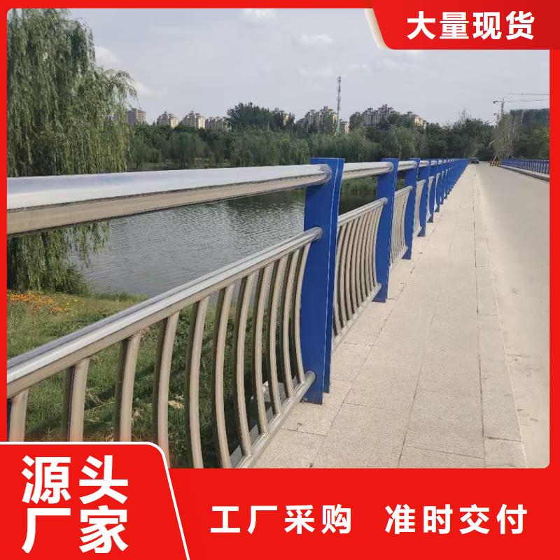 河道防撞桥梁护栏桥梁河道防撞护栏单价多少