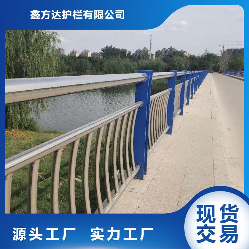 河道护栏-【不锈钢复合管护栏】工艺层层把关