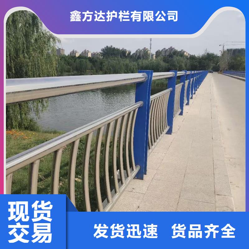 防撞桥梁护栏355C现场指导安装