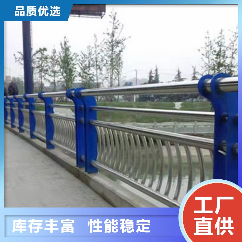 【不锈钢复合管河道栏杆】_价格_厂家