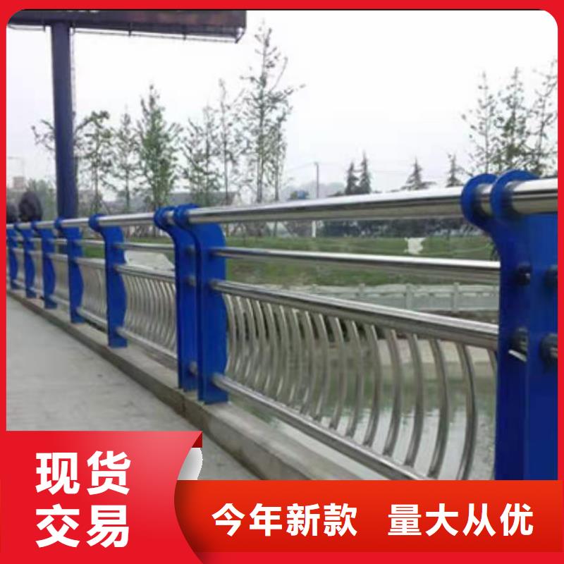 河道护栏不锈钢护栏栏杆厂家批发价