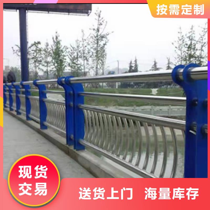 河道防撞钢护栏河道防撞护栏多少钱