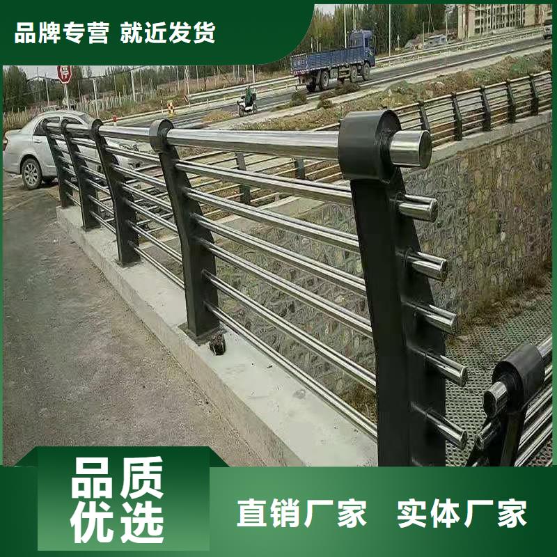 新产品：不锈钢复合管河道护栏采购