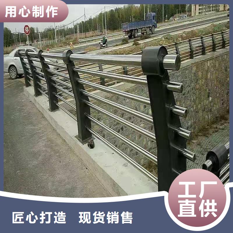 现货充足的外称不锈钢复合管护栏栏杆厂家