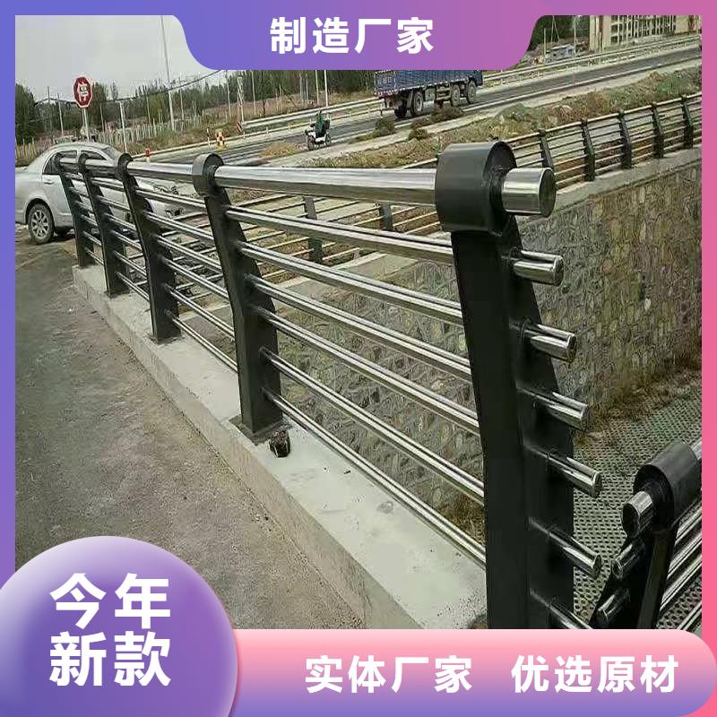 河道护栏防撞护栏立柱现货直发