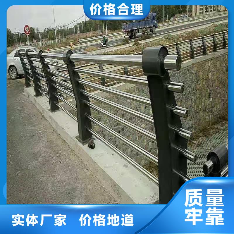 景观不锈钢复合管护栏安装价格