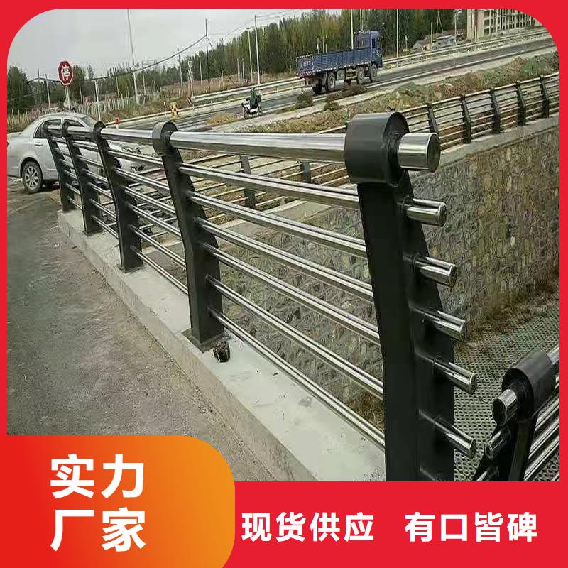 河道护栏【桥梁防撞栏杆立柱】现货采购