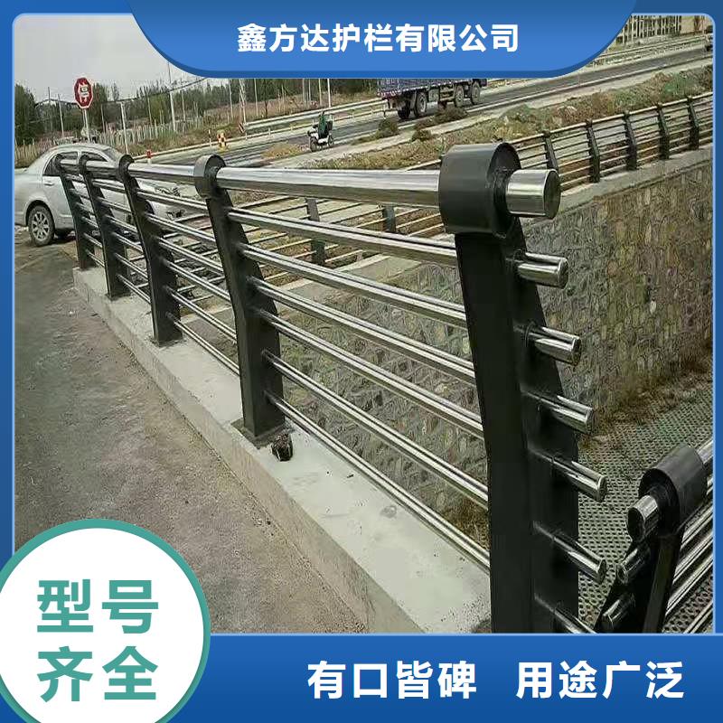 碳素不锈钢复合管护栏栏杆-碳素不锈钢复合管护栏栏杆本地厂家