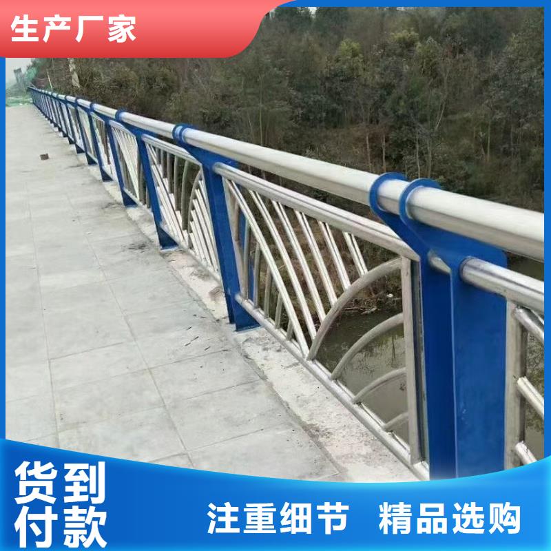 河道防撞桥梁护栏桥梁河道防撞护栏加工定制