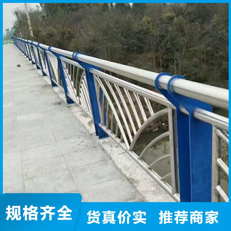 河道景观护栏供应河道景观护栏生产厂家
