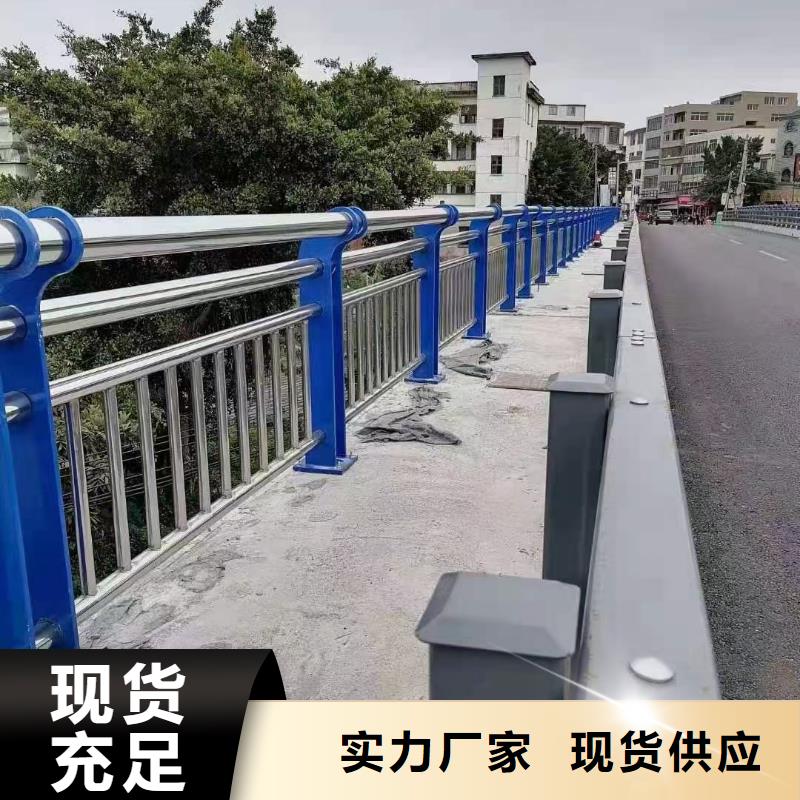 河道防护栏201材质的发货快