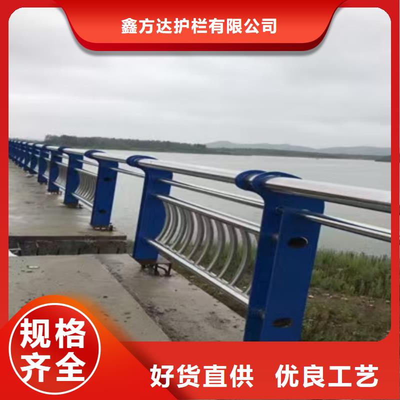 河道护栏多少钱