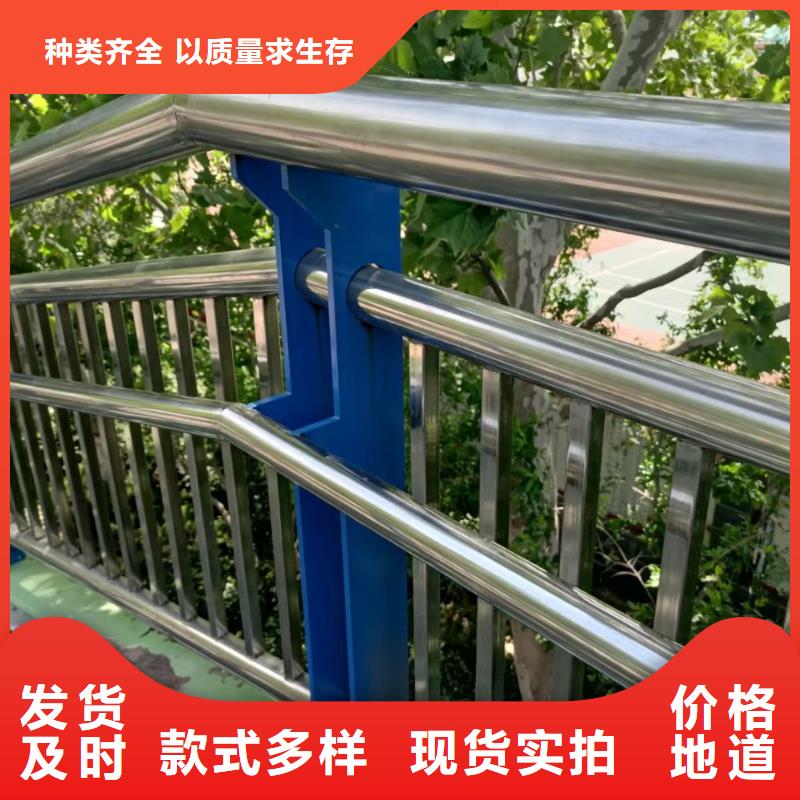 河道护栏桥梁防撞护栏栏杆量大从优