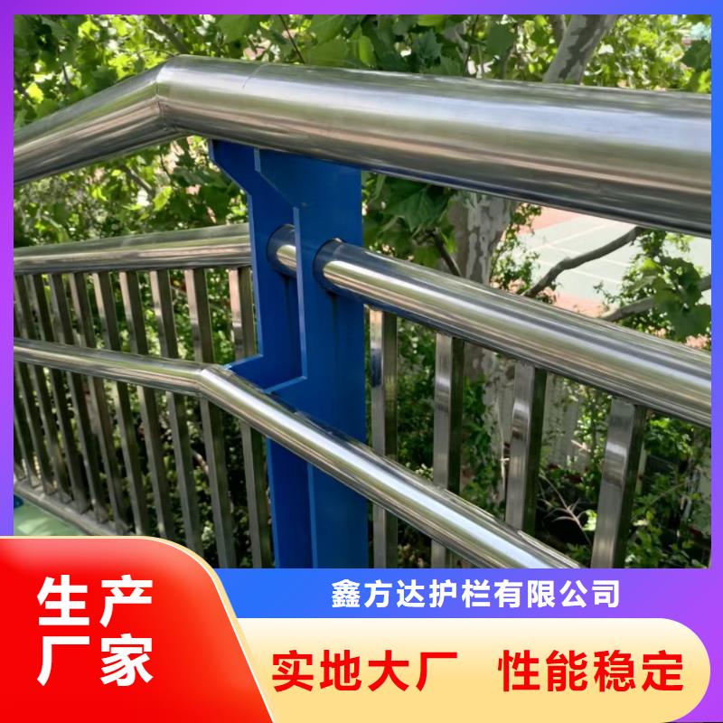 【河道护栏不锈钢立柱多种款式可随心选择】
