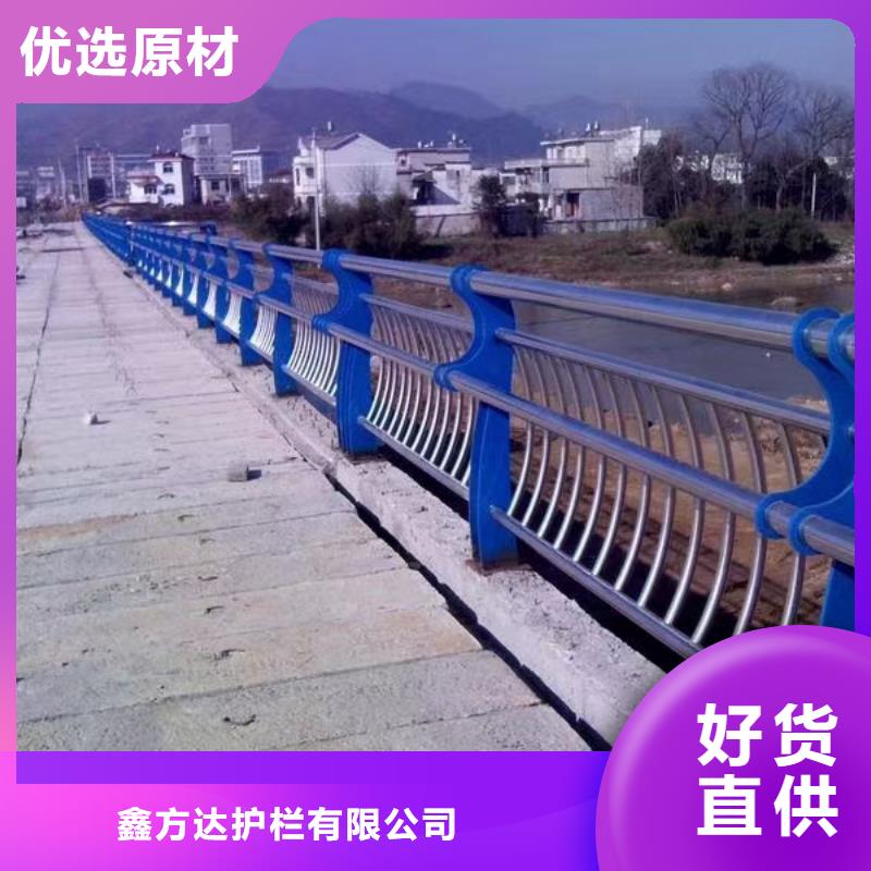 河道护栏河道护栏栏杆设计制造销售服务一体