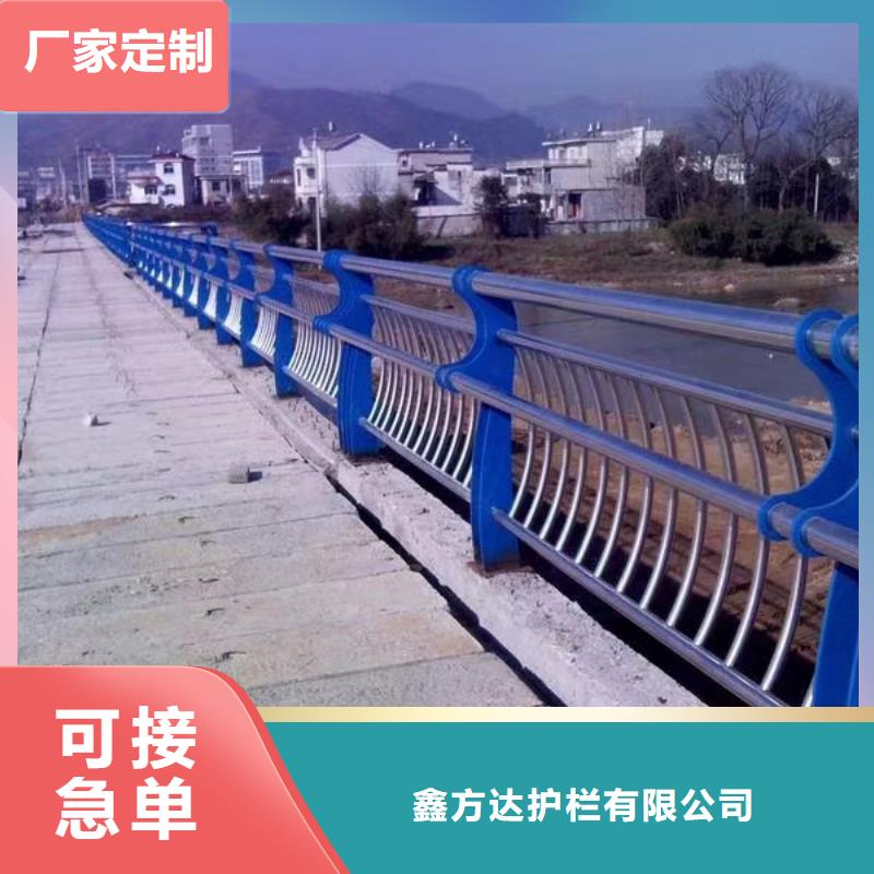 不锈钢河道护栏河道栏杆护栏单价多少