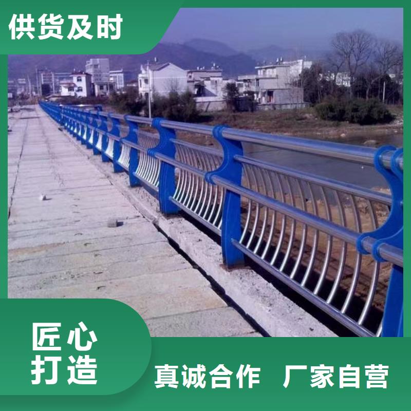 河道护栏-桥梁防撞栏杆立柱源头把关放心选购