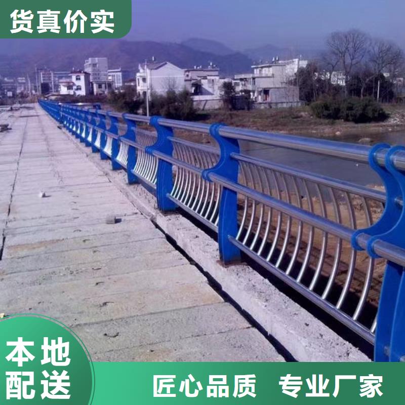 河道不锈钢复合管景观护栏-河道不锈钢复合管景观护栏口碑好