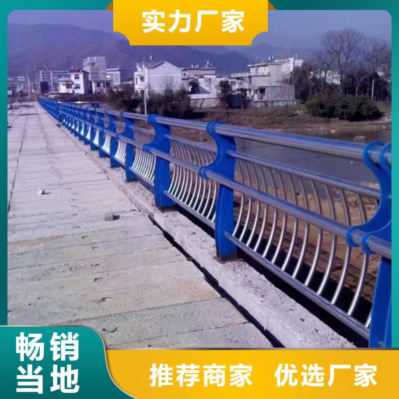 天桥不锈钢复合管栏杆批发