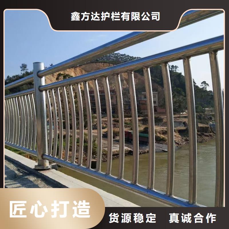 河道护栏【桥梁防撞护栏栏杆】精选厂家好货