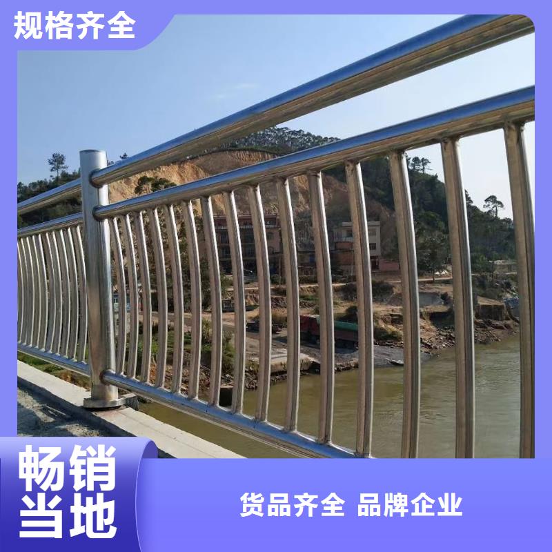不锈钢复合管河道护栏、不锈钢复合管河道护栏厂家直销-库存充足