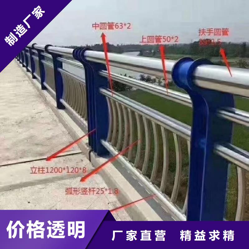 河道护栏制作厂家