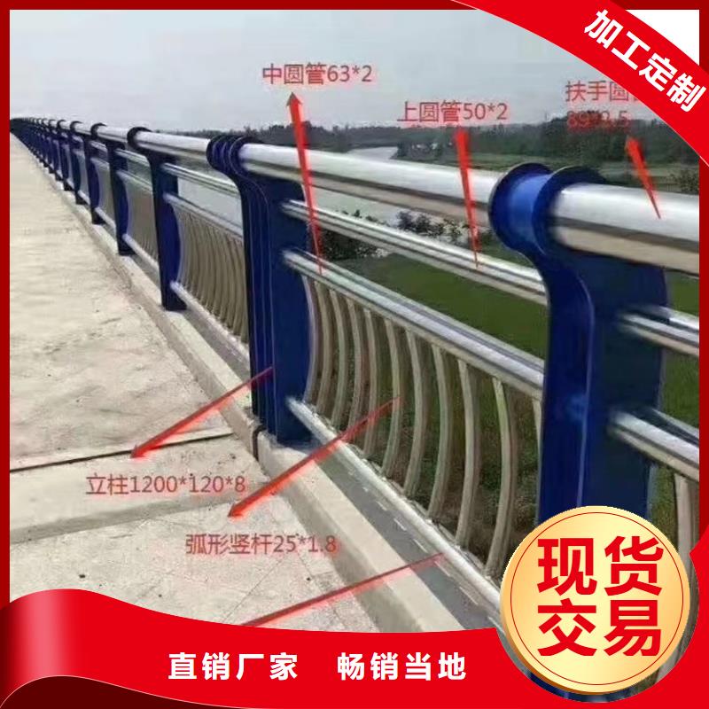 河道桥护栏河道隔离护栏什么价格