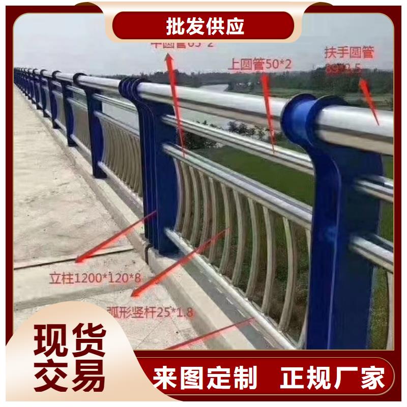 优质不锈钢复合管河道护栏生产厂家