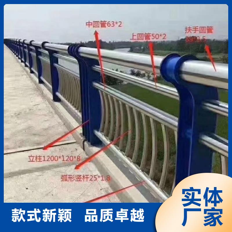 道路河道护栏河道桥梁护栏厂家电话