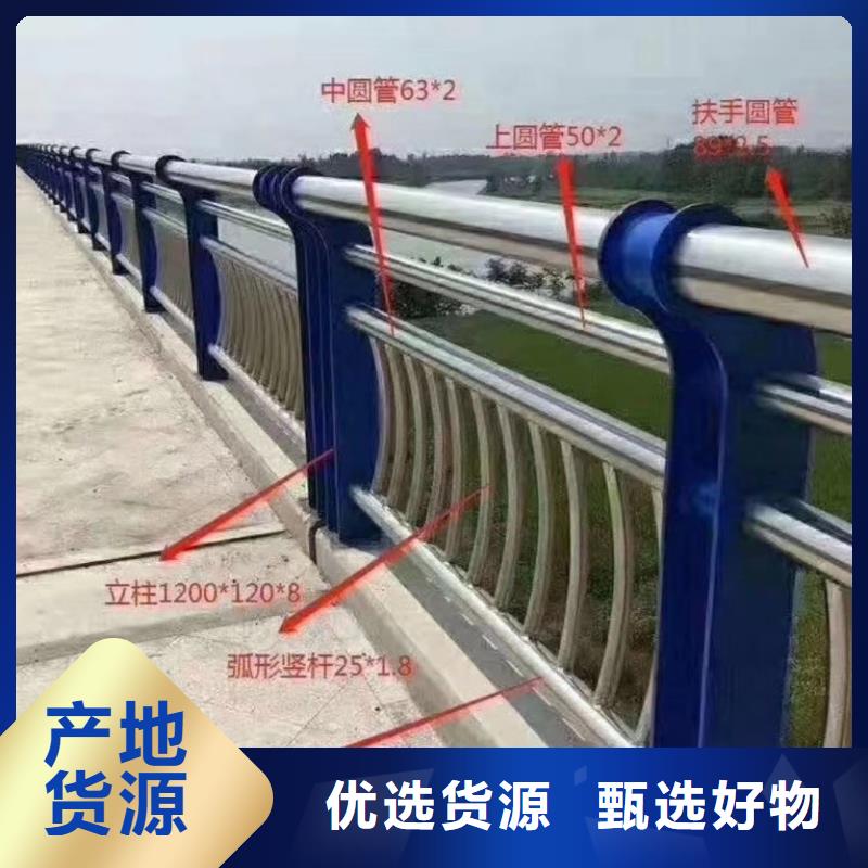 河道护栏_天桥护栏栏杆让利客户