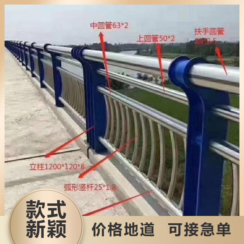 河道护栏制作厂家