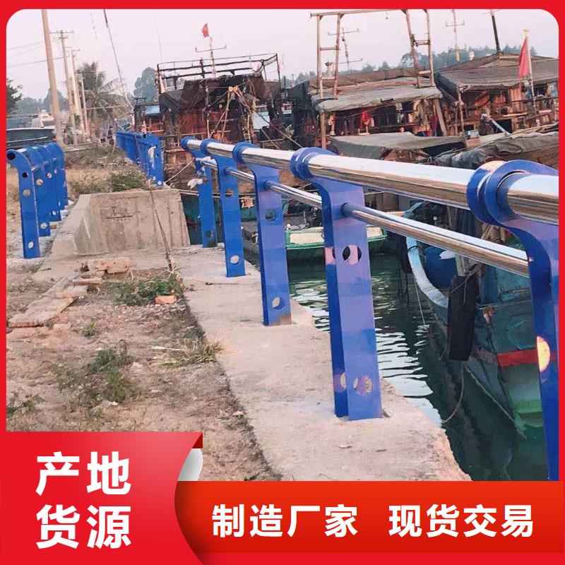 河道护栏防撞【护栏】海量现货直销