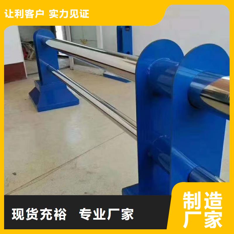 河道不锈钢复合管景观护栏售后完善