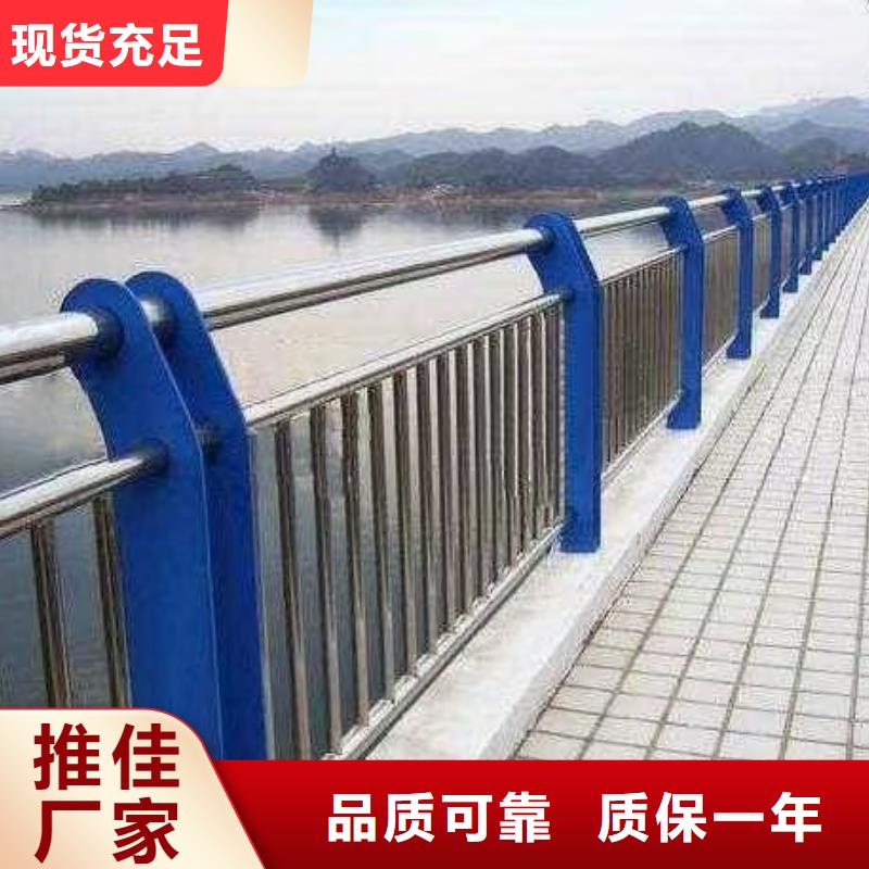 不锈钢复合管水库护栏栏杆材质