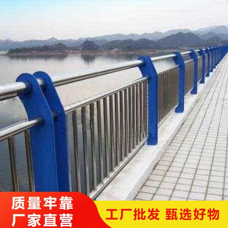 道路河道护栏河道桥梁护栏厂家电话