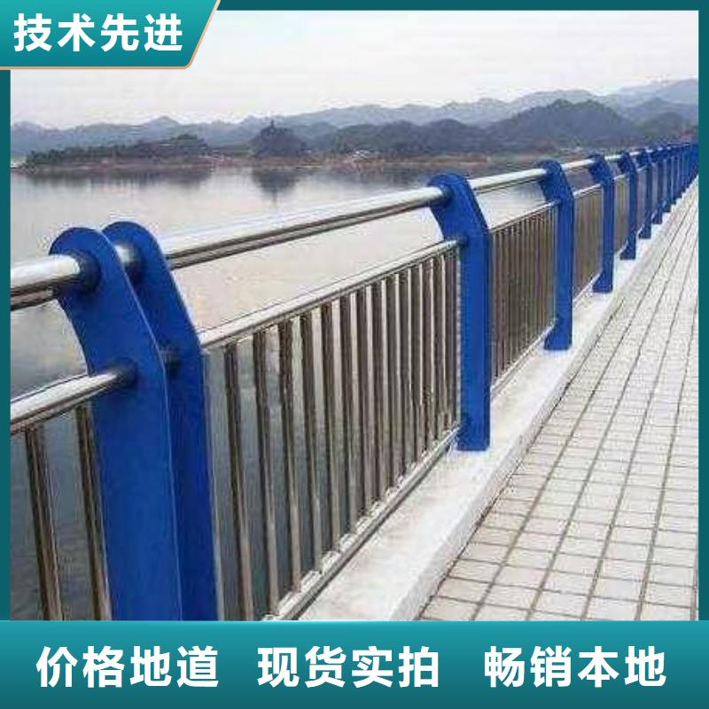 不锈钢复合管河道栏杆、不锈钢复合管河道栏杆厂家直销-价格实惠
