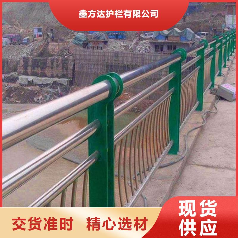 河道景观护栏供应河道景观护栏加工定制