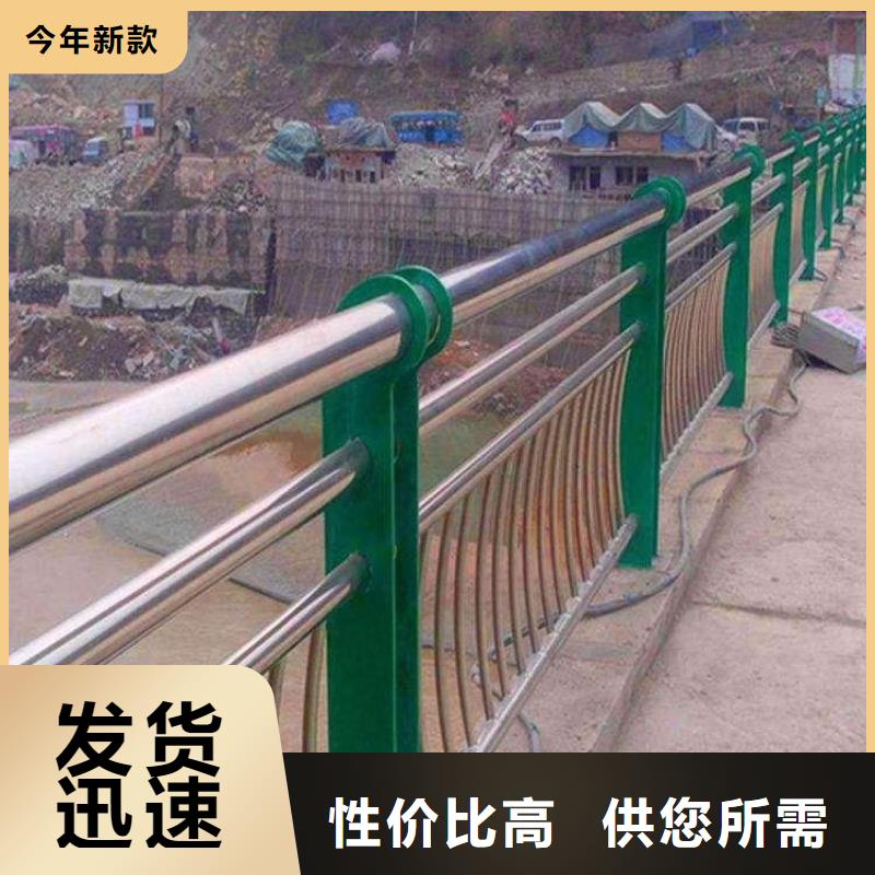 供应不锈钢复合管水库护栏栏杆的基地
