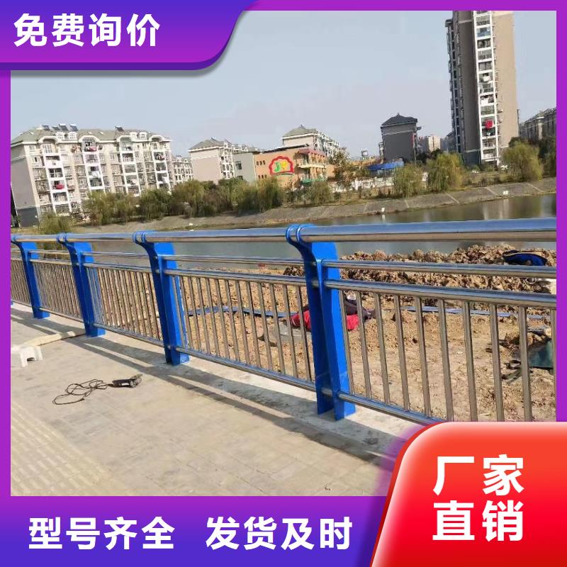 四横梁防撞护栏栏杆品质