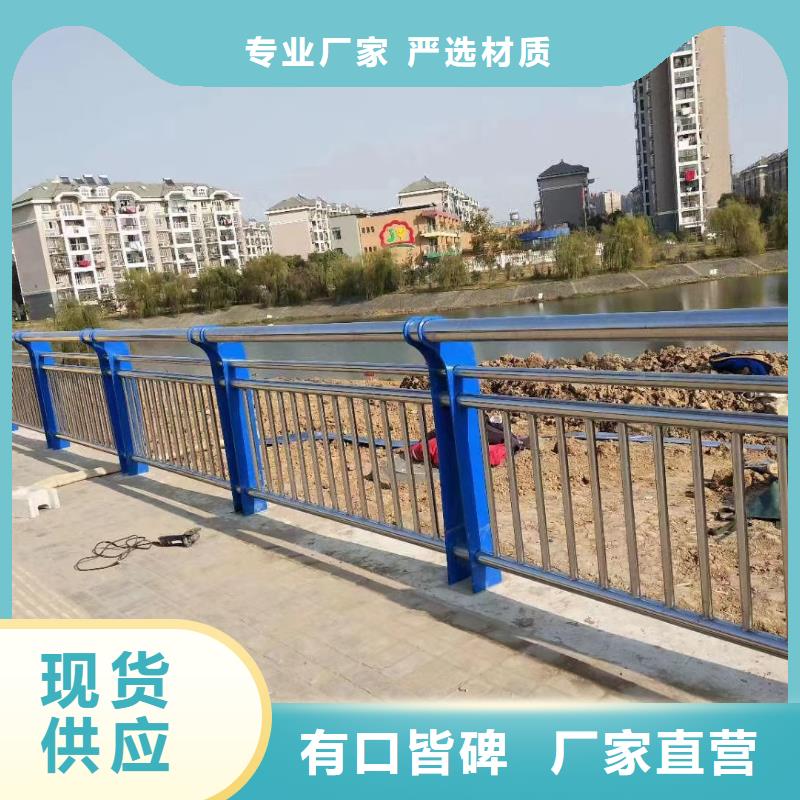 不锈钢河道护栏河道栏杆护栏每米单价