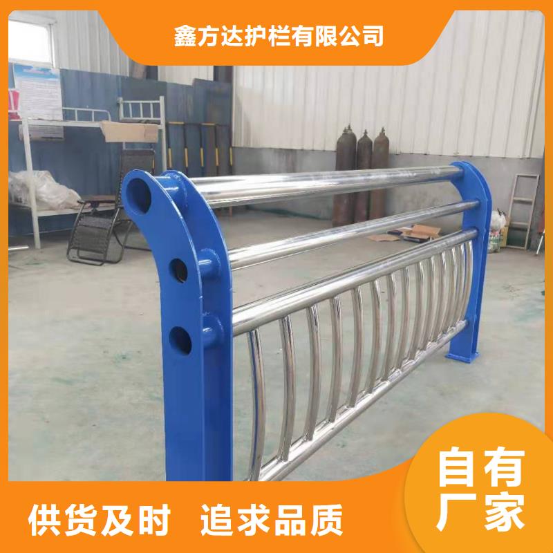公路护栏加工电话