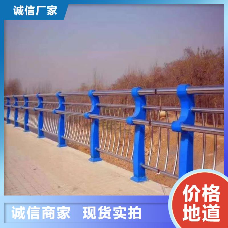 河道护栏桥梁护栏栏杆一手货源